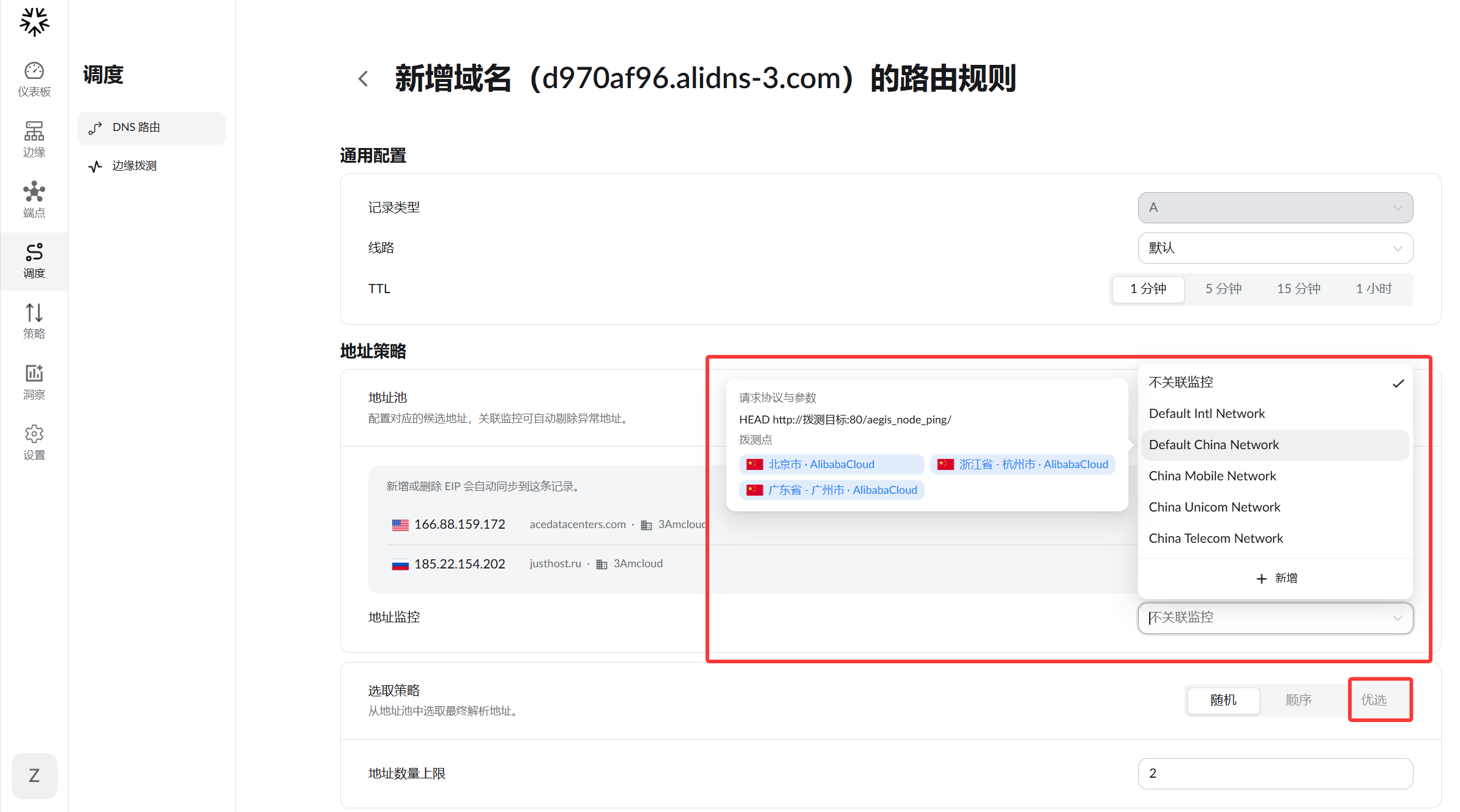 请输入文本