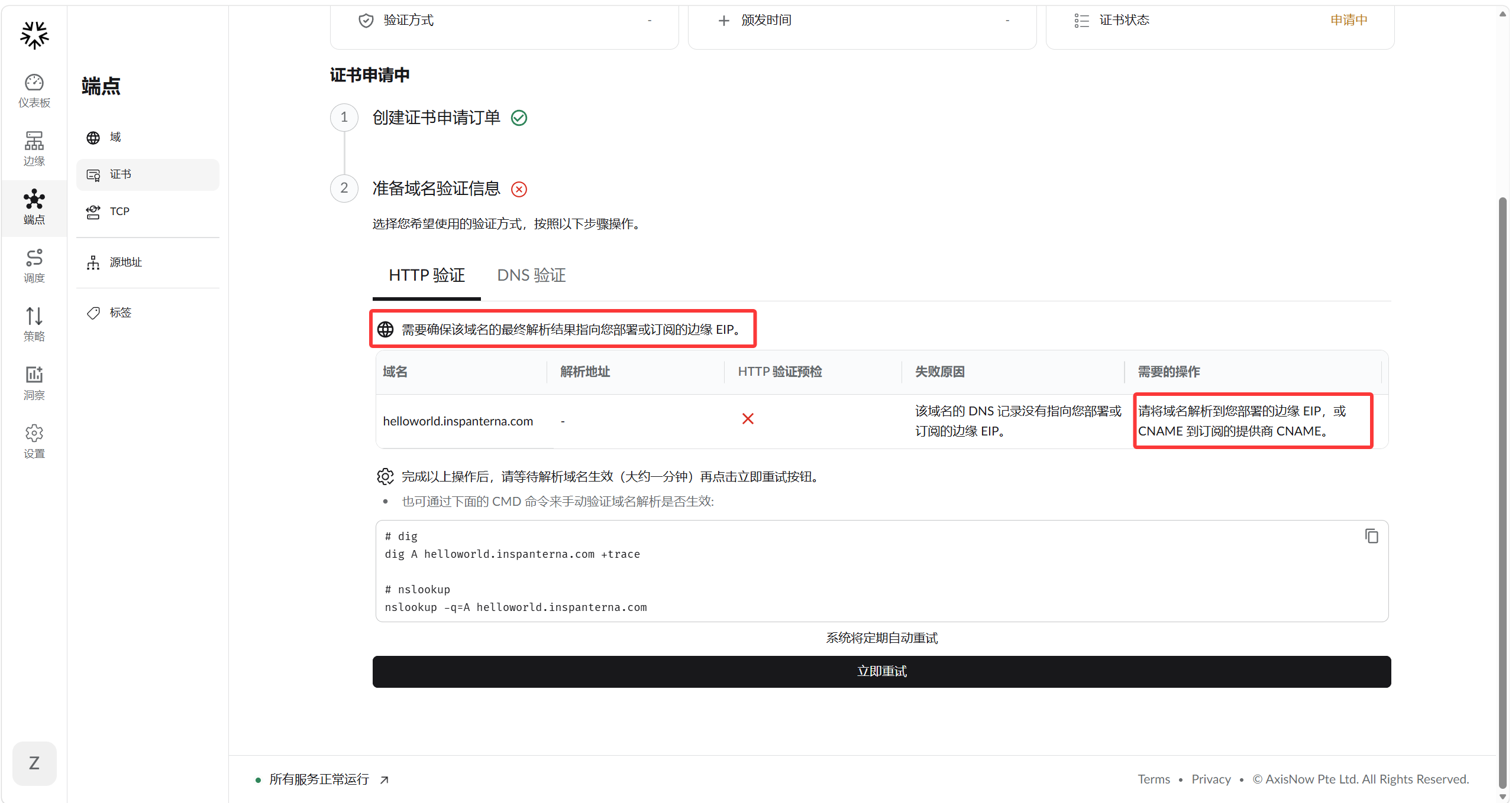 就像这样