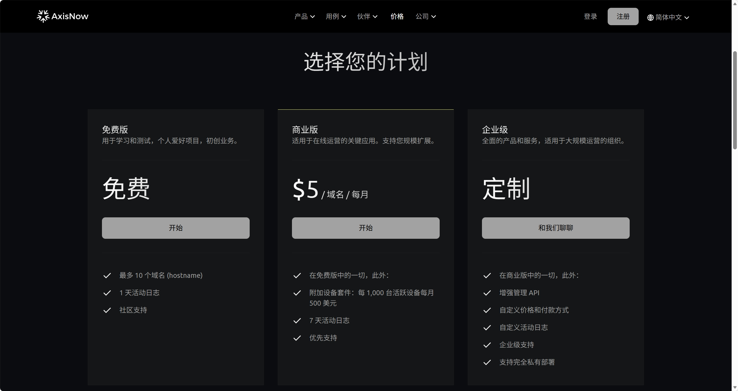 官网价格表,2026-10-07数据