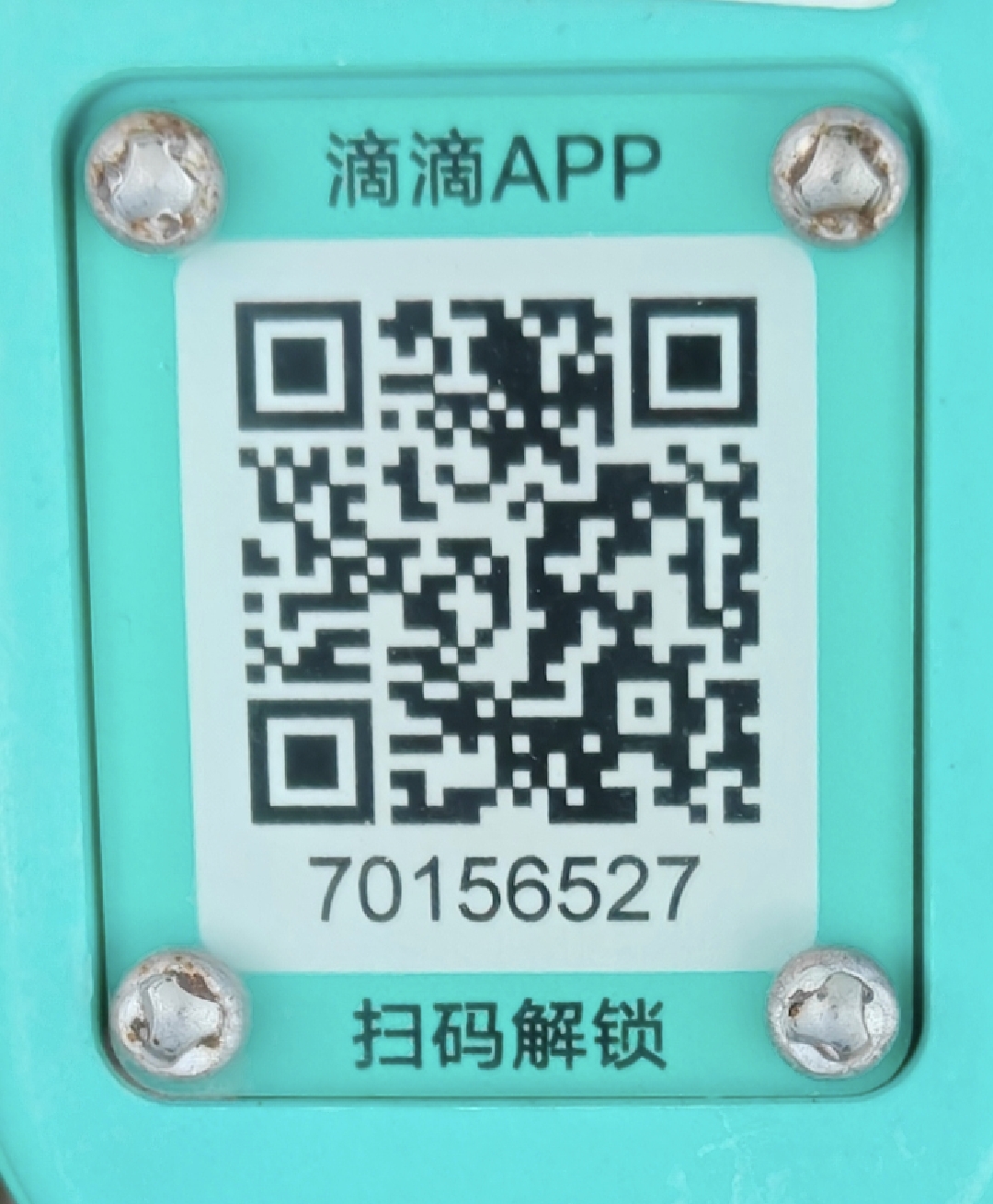 比如说这个