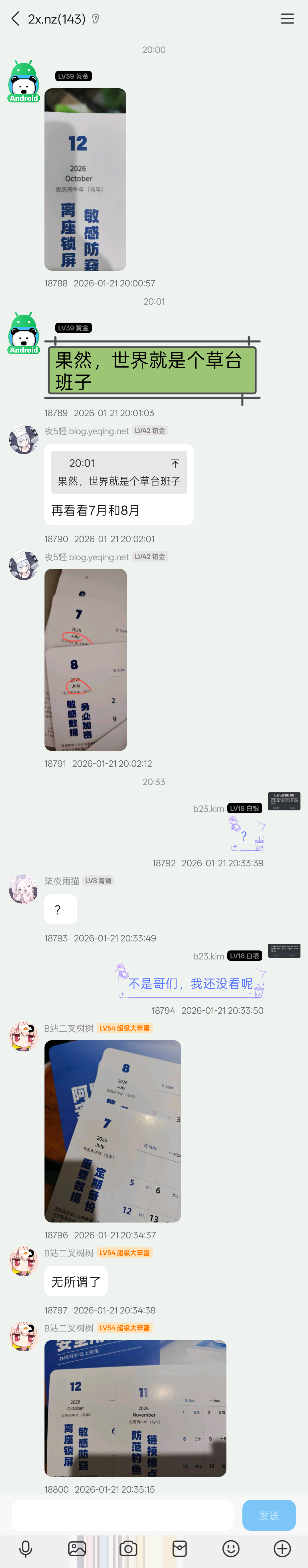 全是这种
