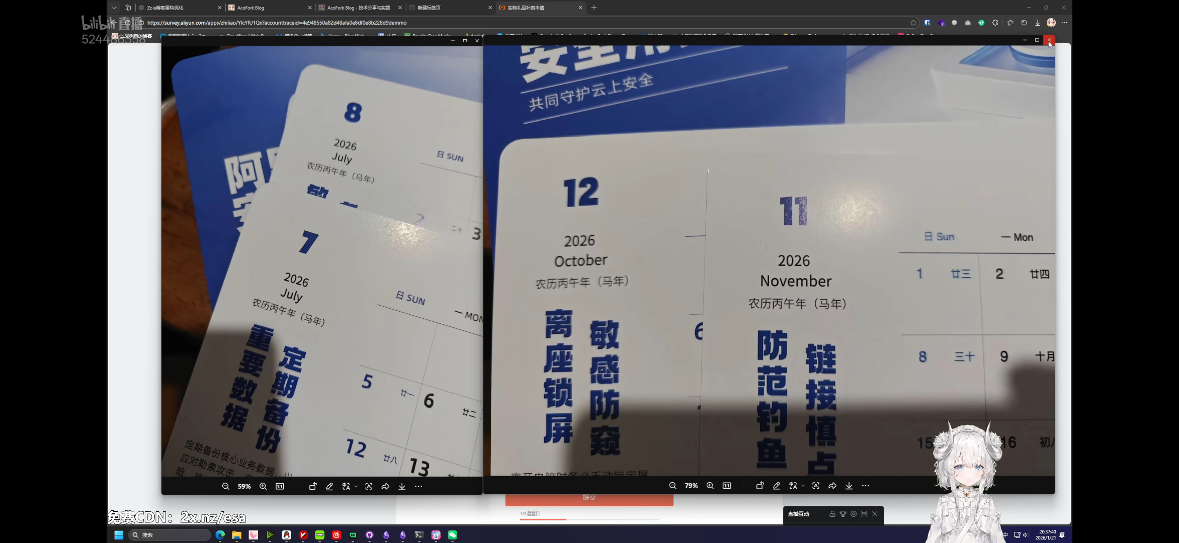 就很离谱