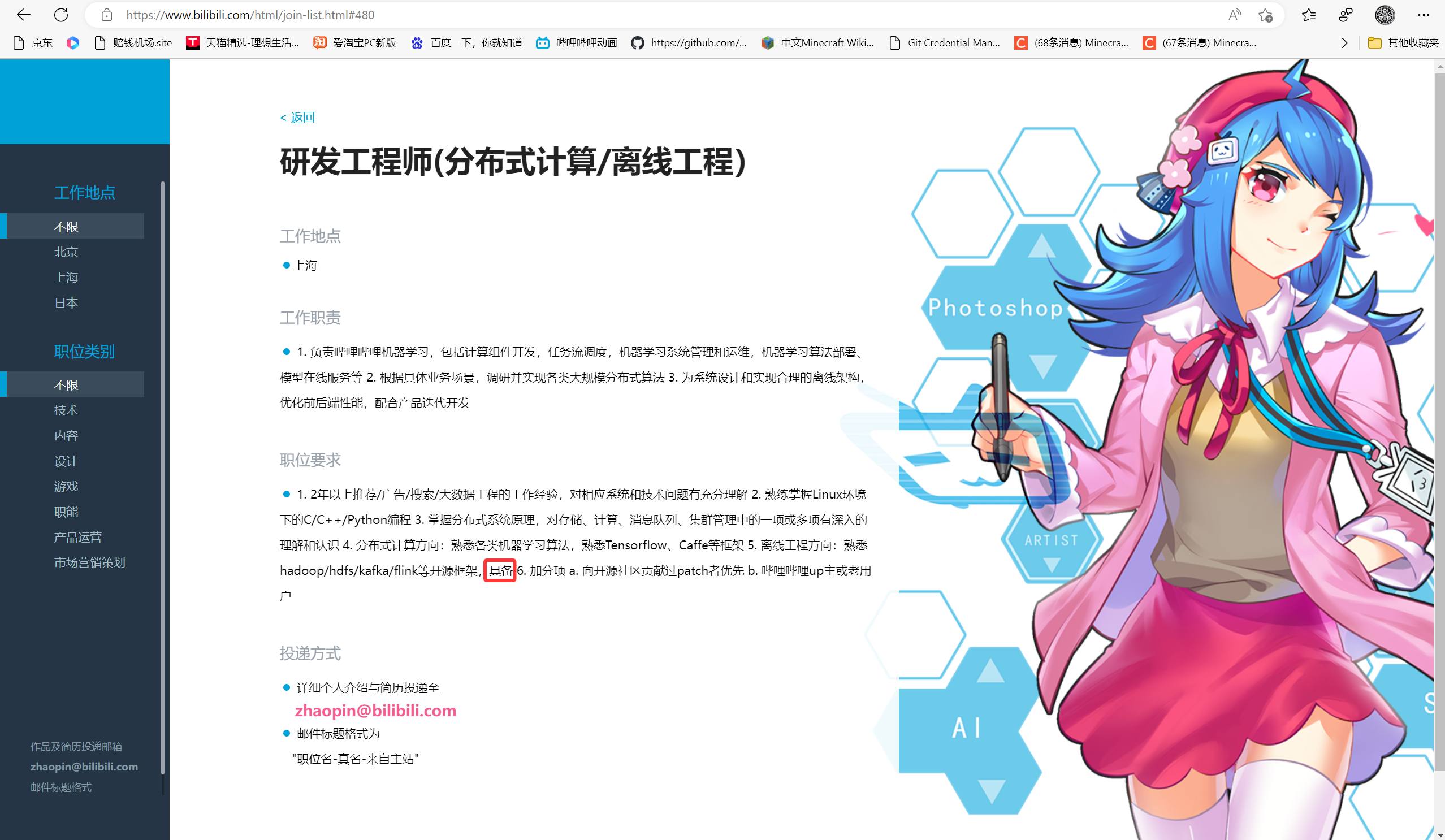 老谜语人了