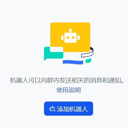 客户端创建