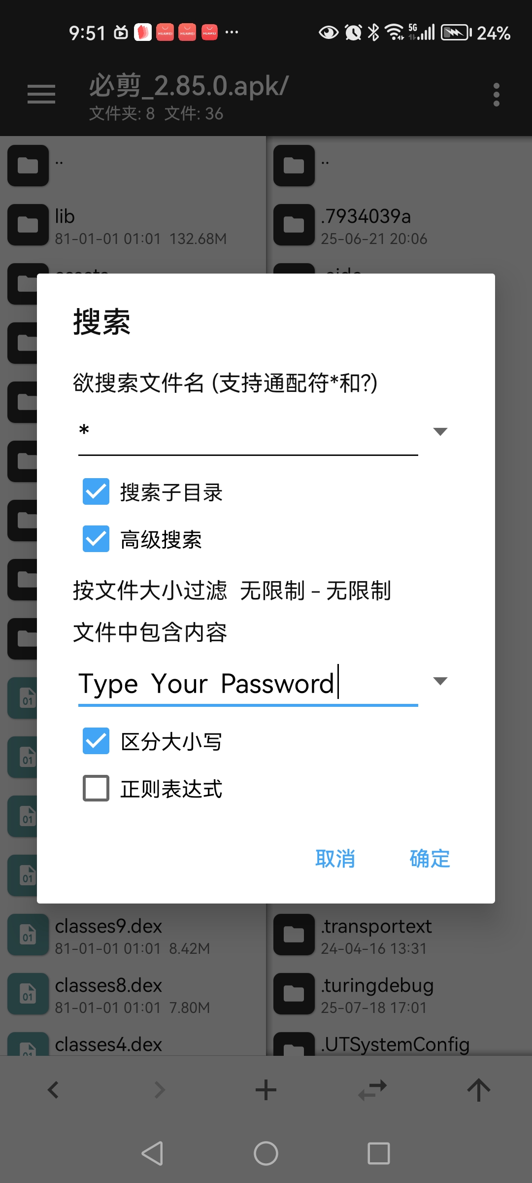 Screenshot_20250718_215142_bin.mt.plus.jpg