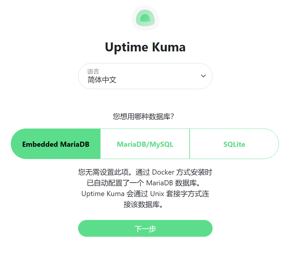 向导页