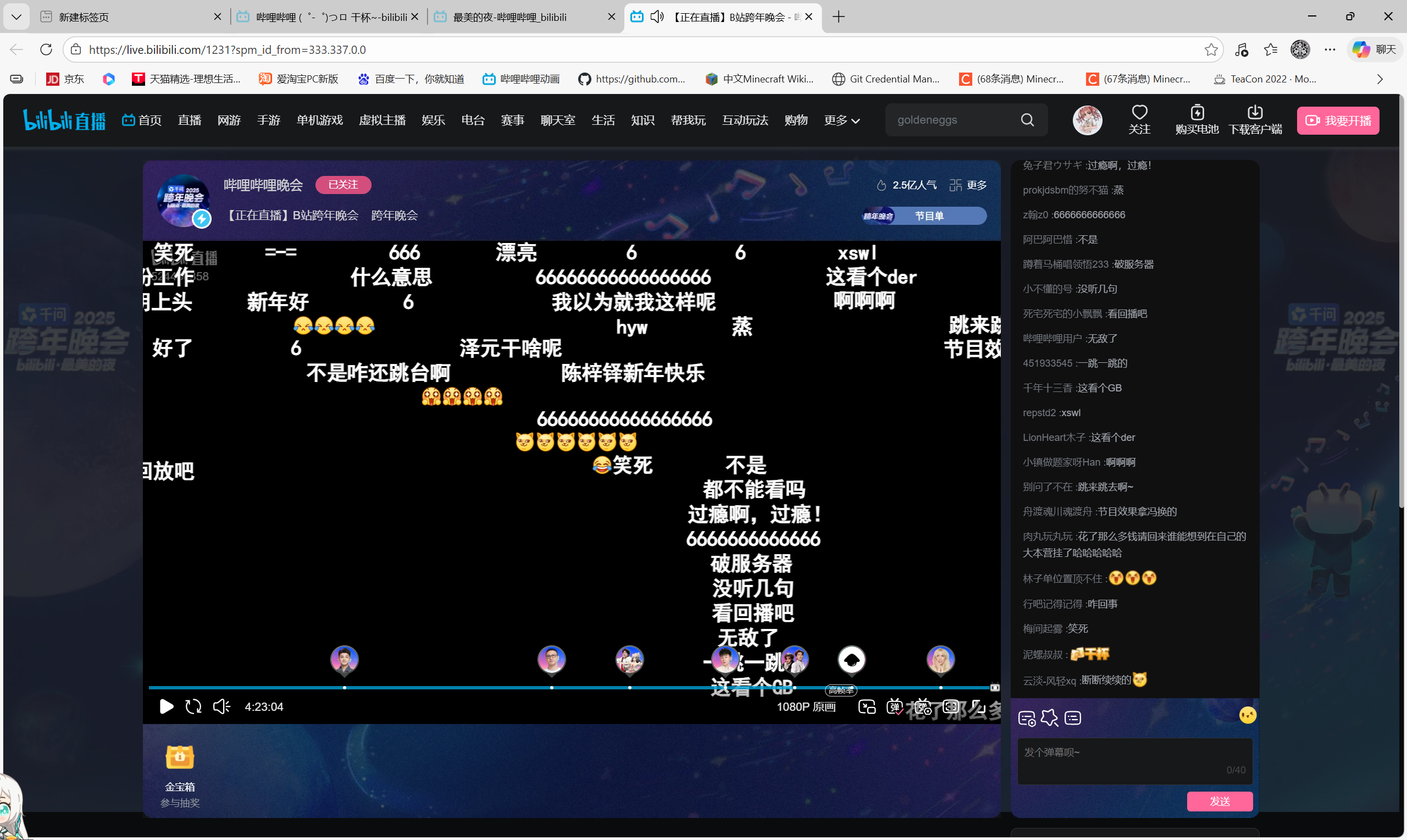 小!
