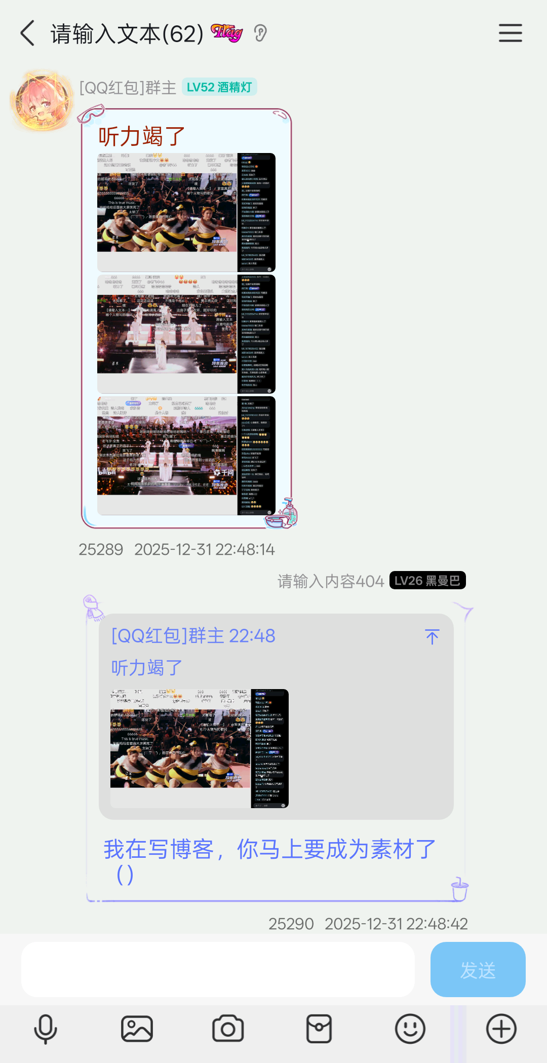 听 力 竭 了