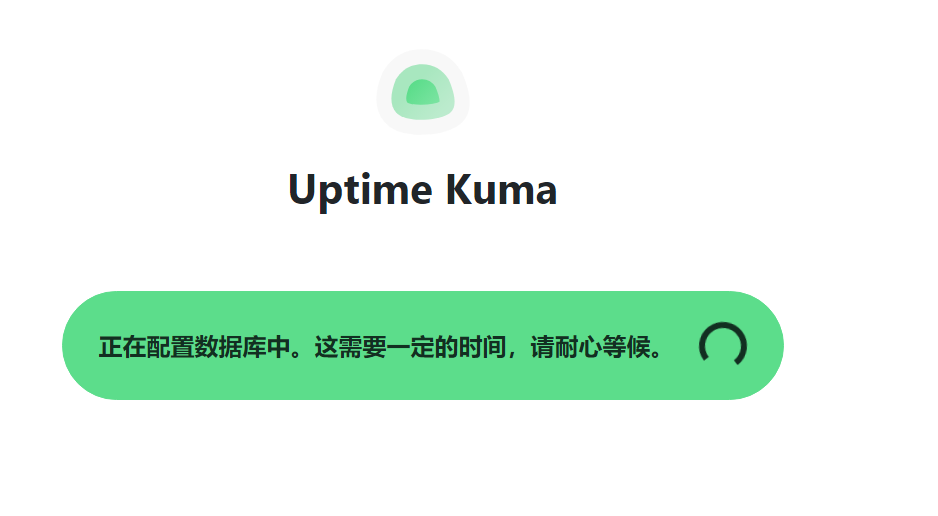 自动配置过程