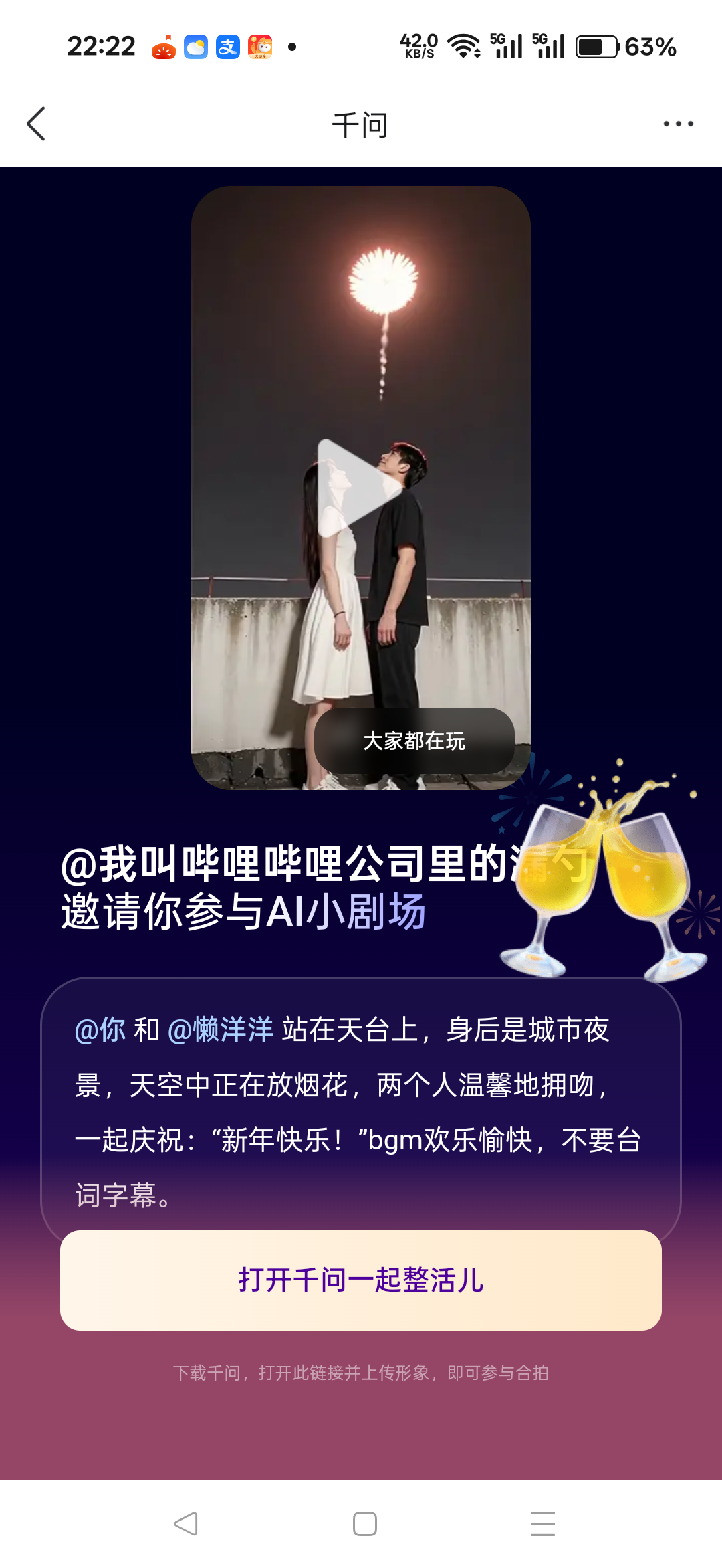哈哈哈