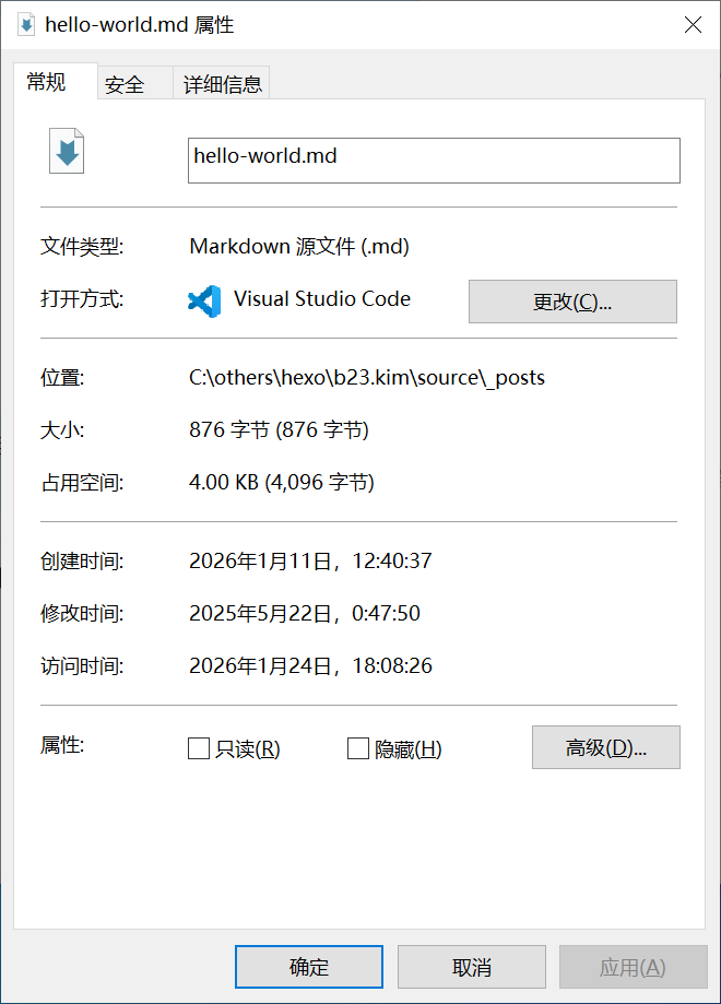 解压缩后的文件