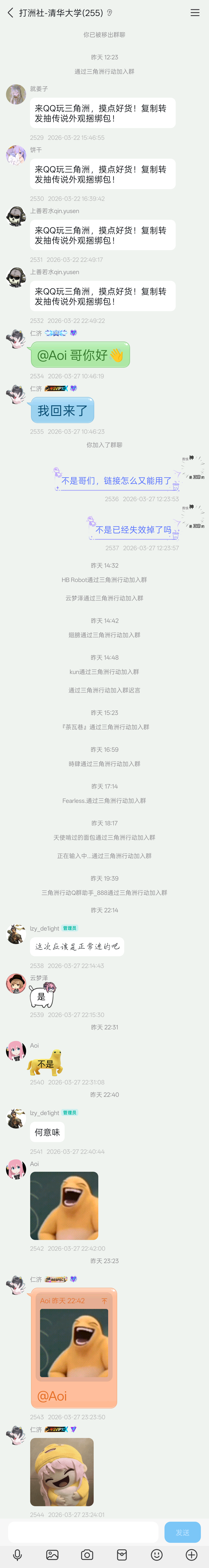 《这次应该是正常进的吧》