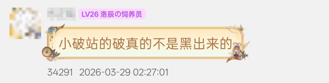 漏勺