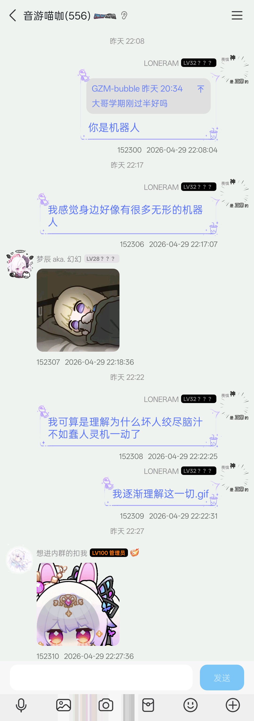 我逐渐理解这一切