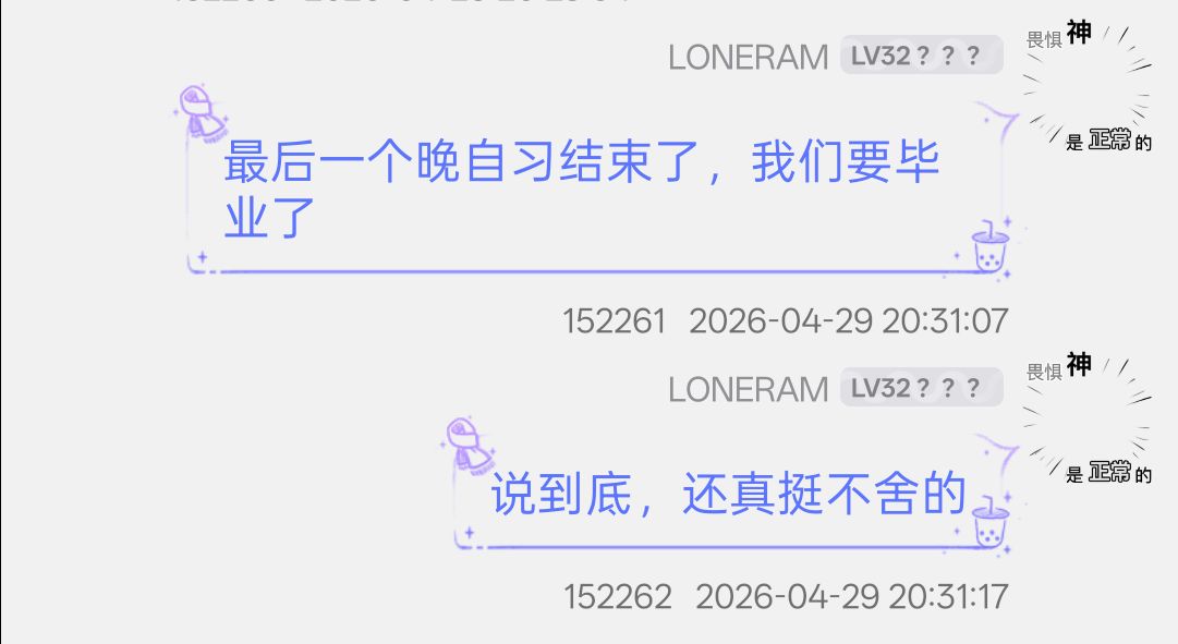 令人感慨