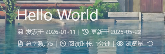 我穿越了