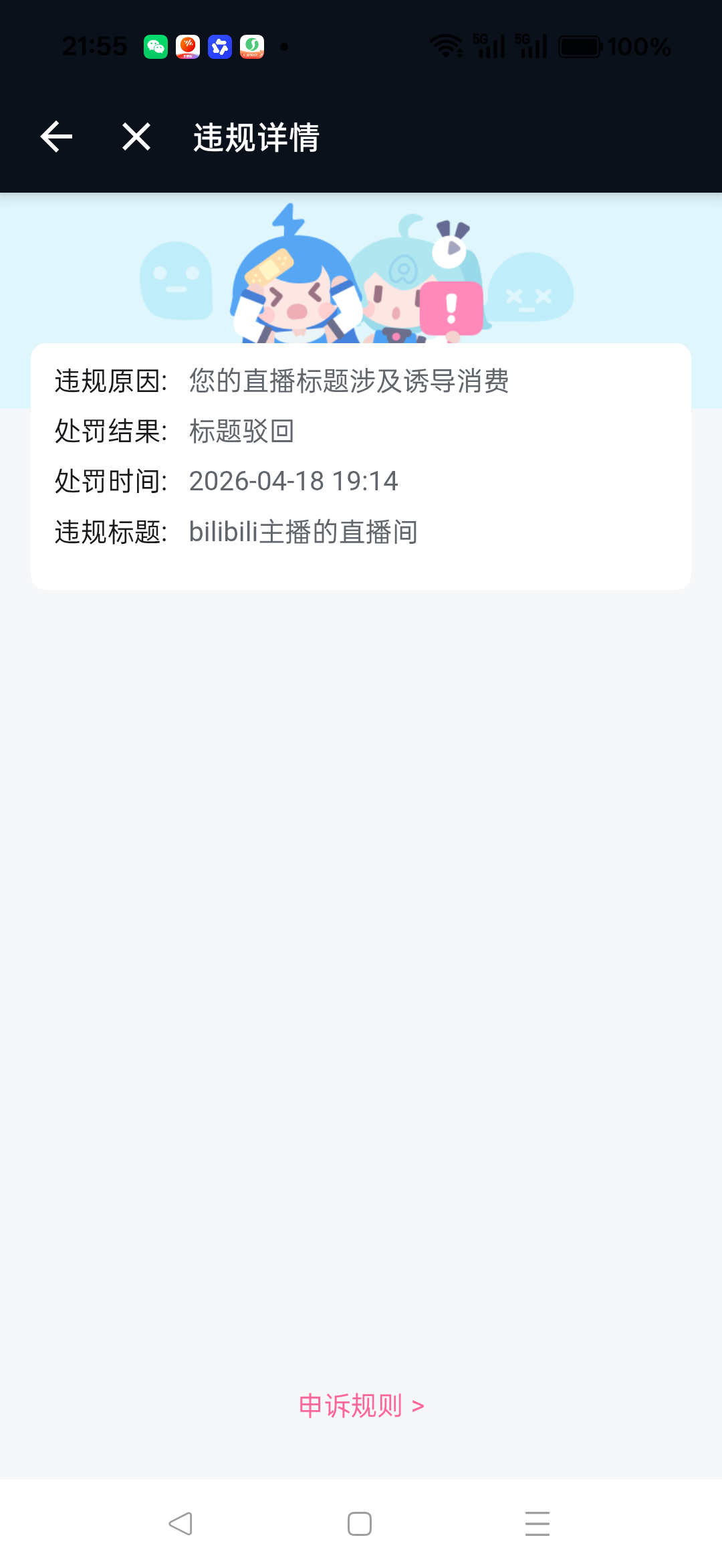 之前探索后台的时候看到的