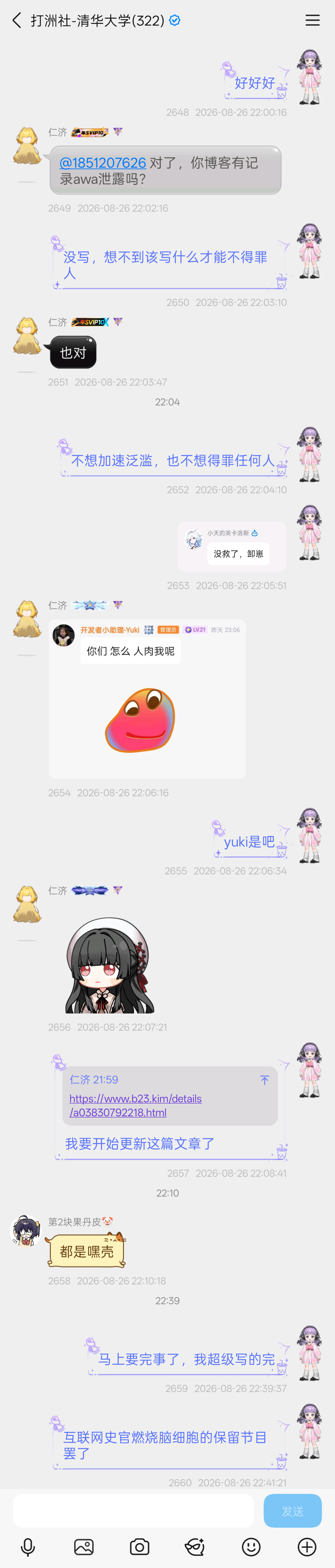 请输入文本