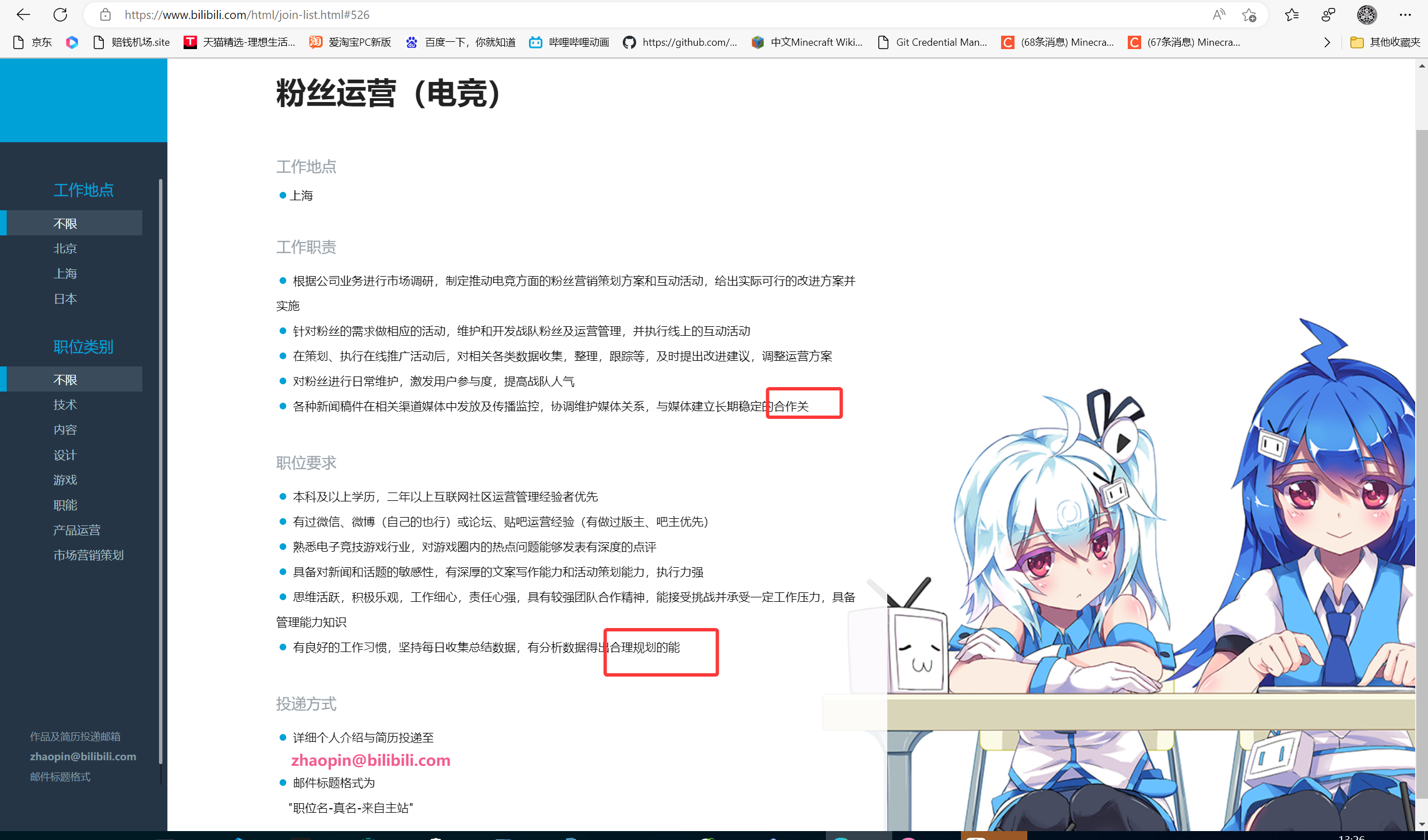 谁写的文案