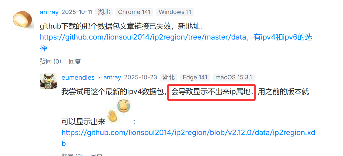 其他人的讨论
