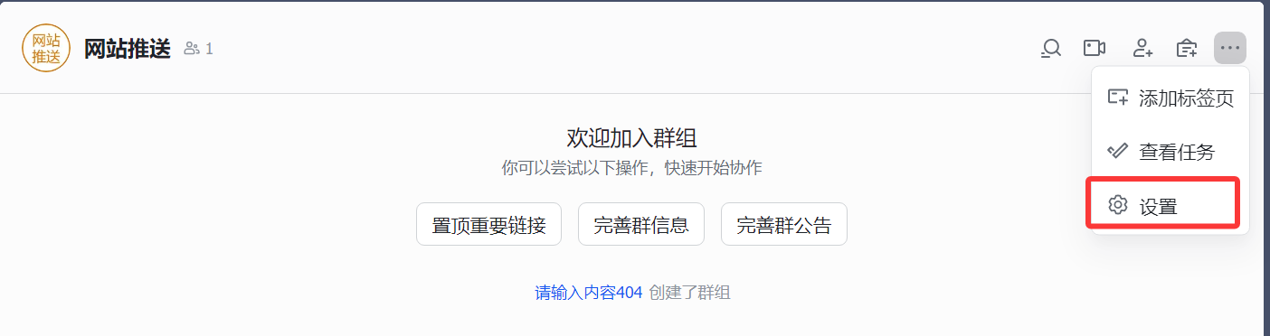 设置按钮