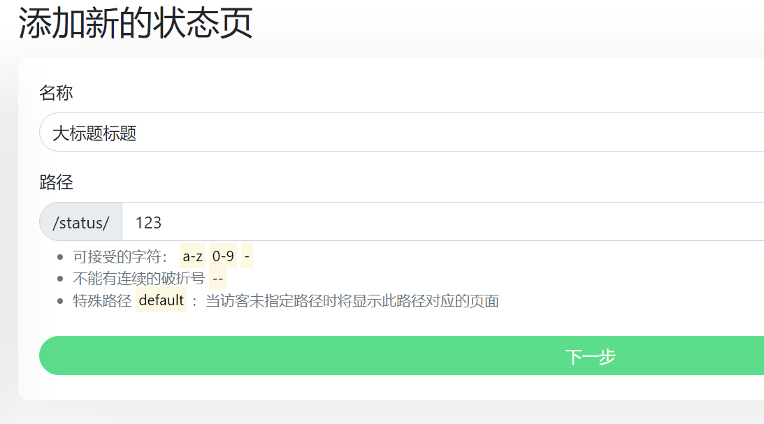 基本信息
