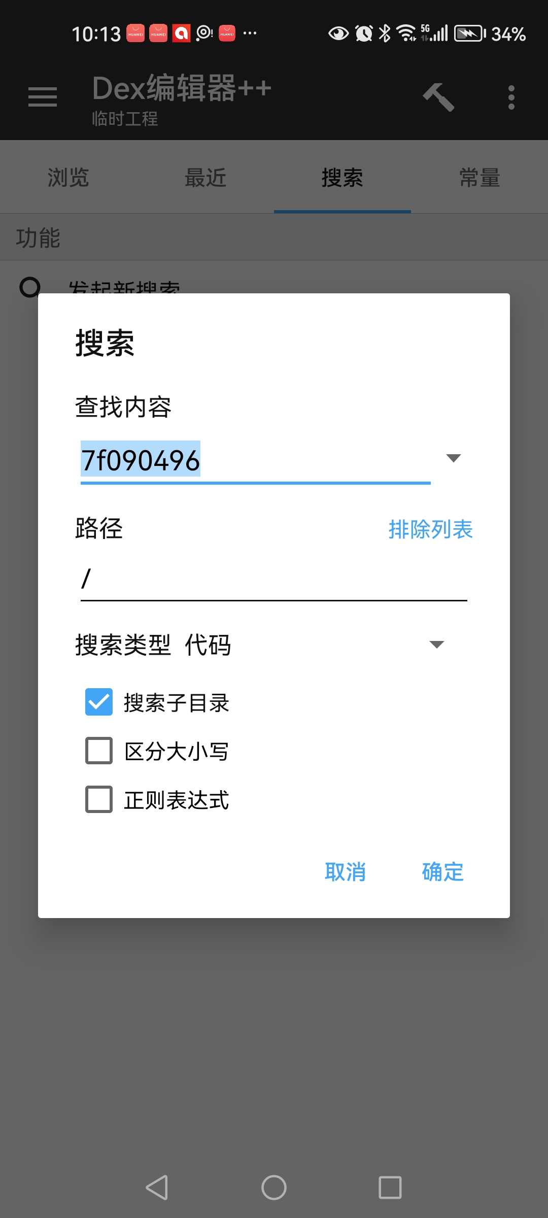 Screenshot_20250718_221323_bin.mt.plus.jpg