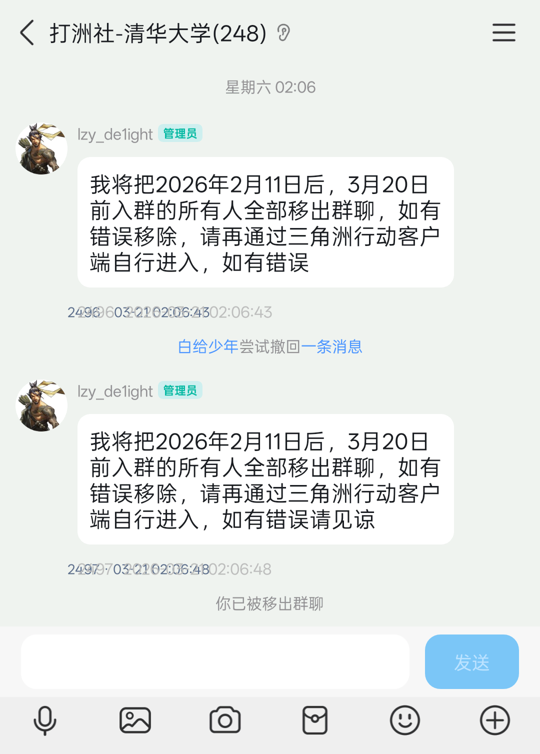 被踢力(悲)