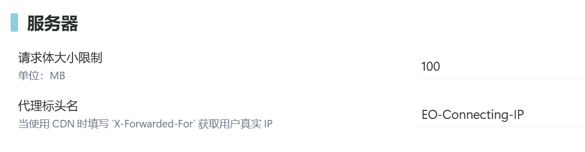 artalk后端服务器配置